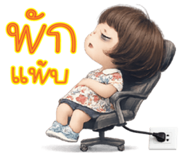 ลายที่ 21