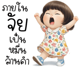 ลายที่ 23