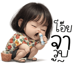 ลายที่ 24