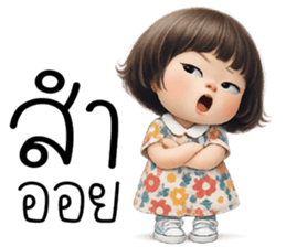 ลายที่ 25