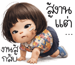 อีกแระนะ =__=" รูปที่ 26