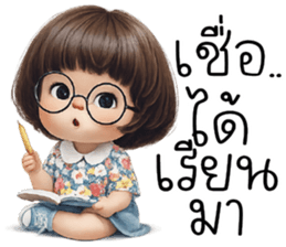 ลายที่ 29