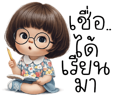 ลายที่ 29