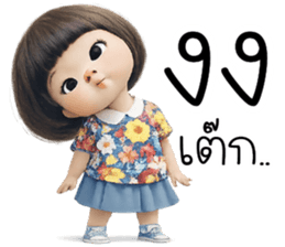 ลายที่ 30