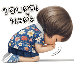 ลายที่ 32