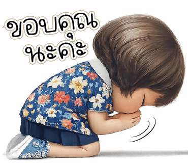 ลายที่ 32