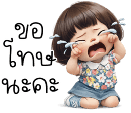 อีกแระนะ =__=" รูปที่ 33