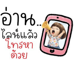 อีกแระนะ =__=" รูปที่ 35