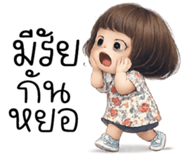 ลายที่ 36