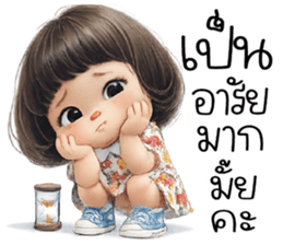 ลายที่ 38