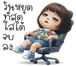 อีกแระนะ =__=" รูปที่ 39