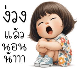 ลายที่ 40