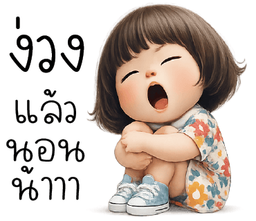 ลายที่ 40
