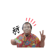 836435388