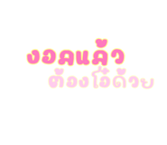 836435858