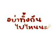 836435862
