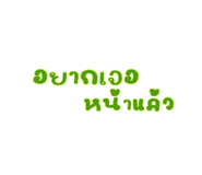 836435864