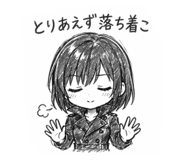 836443073