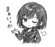 836443074