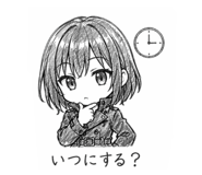 836443076