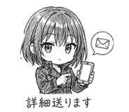 836443082