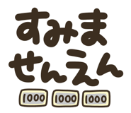 836448450