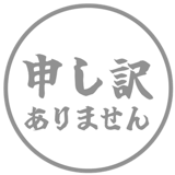 836449365