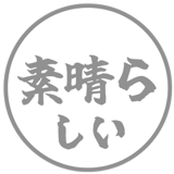 836449370