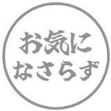 836449374