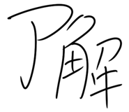 836449697