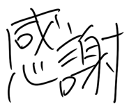 836449698