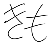836449699