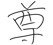 836449705