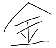 836449706