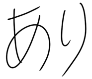 836449707