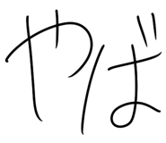 836449714