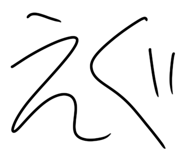 836449716