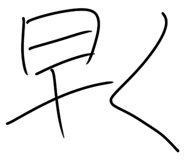 836449718