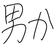 836449719