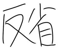 836449722