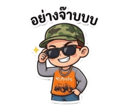 836452973