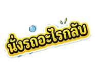 836453618