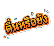 836453619