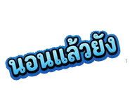 836453620