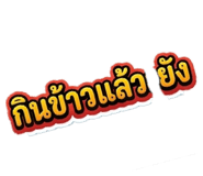 836453621