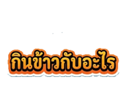 836453622
