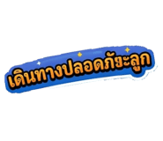 836453623