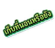 836453624