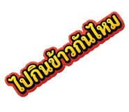 836453629