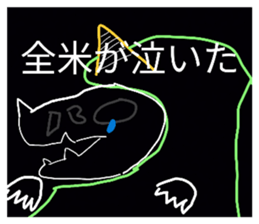 836453808